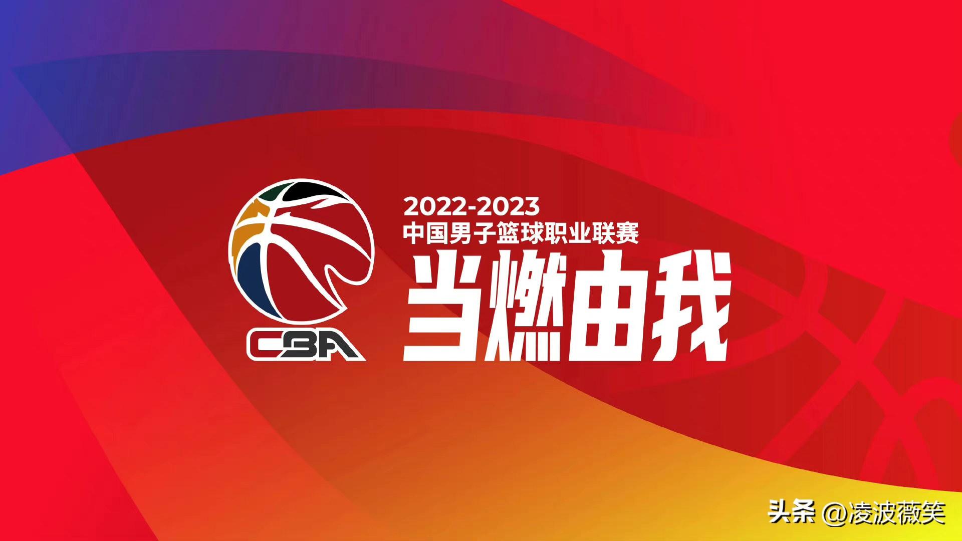 cba拉拉队表演_cba拉拉队现场舞蹈视频_拉拉队cba