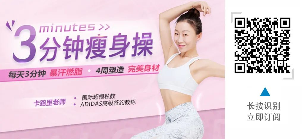 瘦身健美舞_瘦身健身舞_健身瘦身健美操完整版