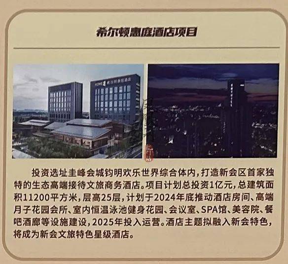 随州碧桂园凤凰酒店前台电话_随州碧桂园凤凰酒店星斯达国际健身jiluobu_随州碧桂园大酒店
