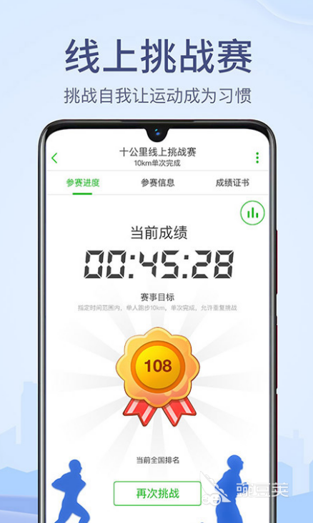 运动步行计步器怎么改_动动计步器修改_动动计步器随便改步数