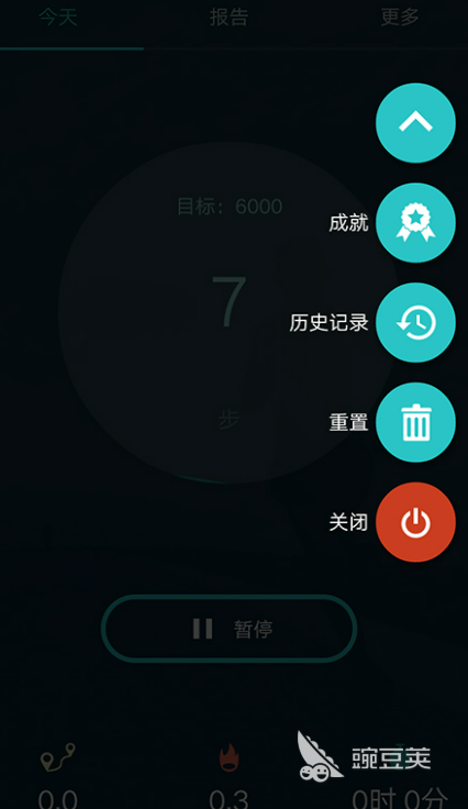动动计步器修改_运动步行计步器怎么改_动动计步器随便改步数