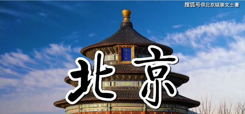 北京公共健身_北京哪些公园有健身器材_北京健身公园