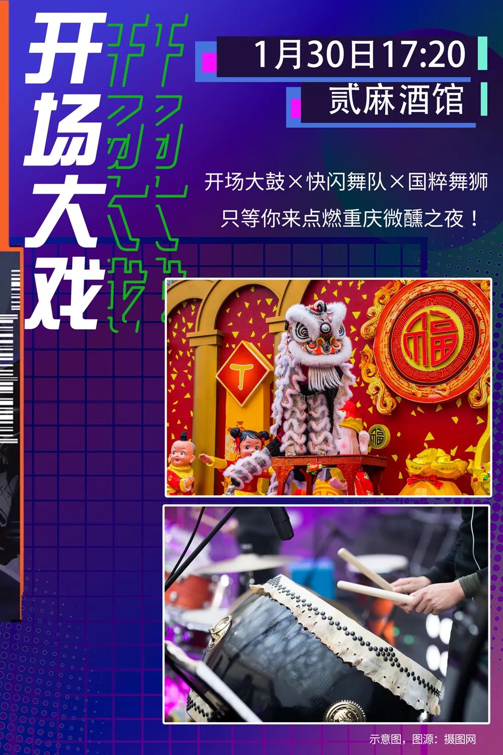 重庆海派健身上班怎么样_重庆海派健身营业时间_重庆海派健身电话号码是多少